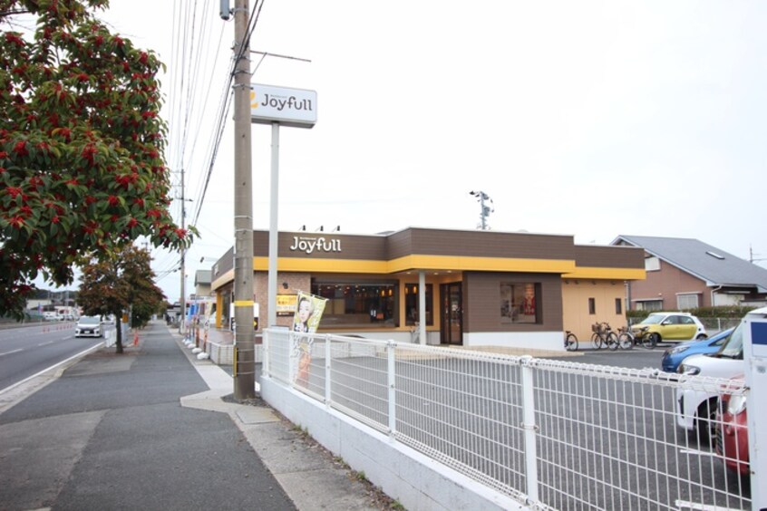 ジョイフル苅田店(その他飲食（ファミレスなど）)まで350m シャトレ苅田Ⅱ