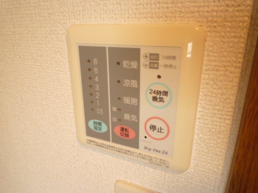 バス／シャワールーム等 ベルグランデ西新