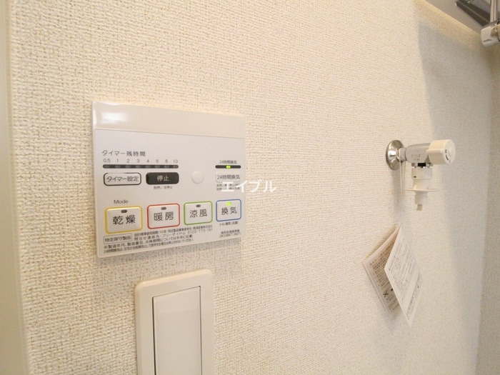 内観写真 メゾン　エクレレ