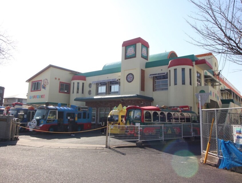 山の手学院幼稚園(幼稚園/保育園)まで820m メゾンドグリ－ンⅤ