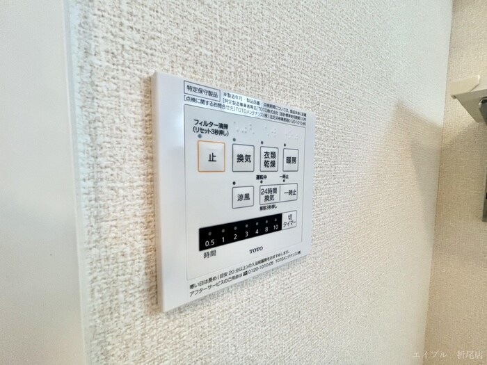 内観写真 ソレール　ヴィラⅡＣ