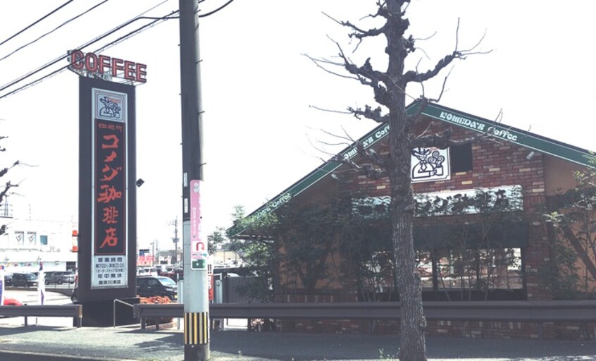 コメダ珈琲店飯塚川津店(カフェ)まで500m FLAT２　安永