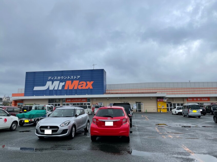 ミスターマックス 飯塚花瀬店(ディスカウントショップ)まで1600m FLAT２　安永