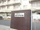 北九州市立横代中学校(中学校/中等教育学校)まで350m プランタン蔵Ａ