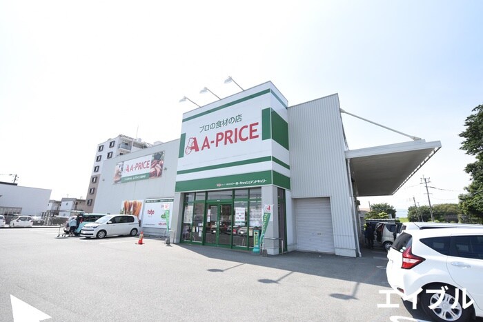 A-プライス久留米店(スーパー)まで862m セジュ－ルクレストＢ棟