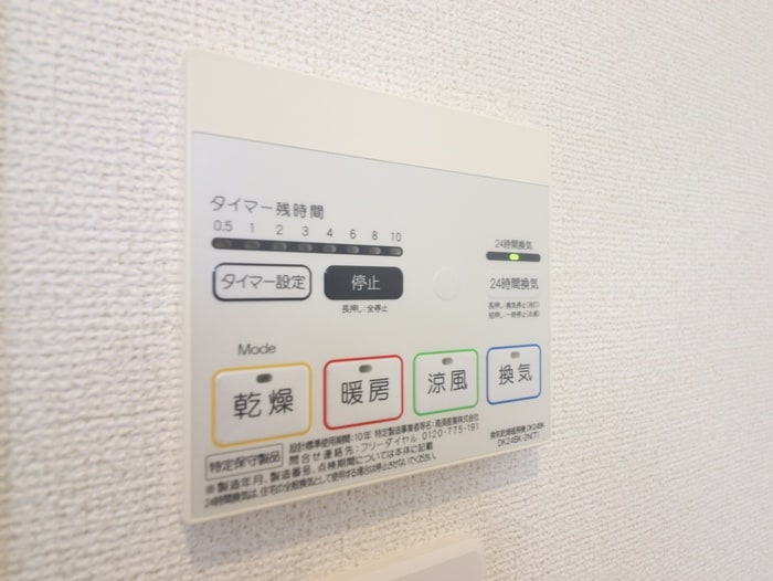 内観写真 ミックス　ドアーズ