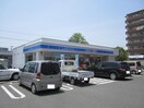 ローソン長門石三丁目店(コンビニ)まで450m タイニ－キャッスル