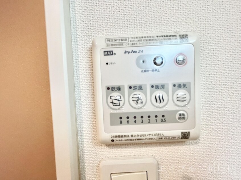 内観写真 ヴィラフェリーチェ