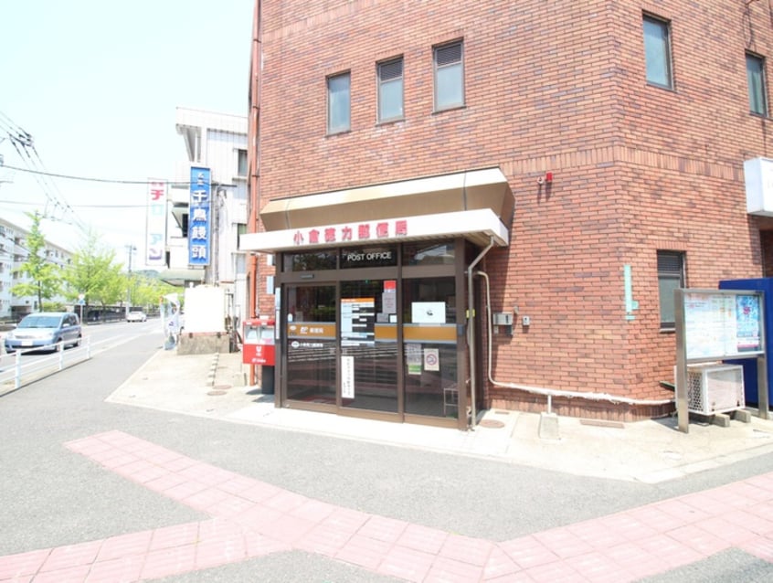 小倉徳力郵便局(郵便局)まで305m ワイ・エヌビル