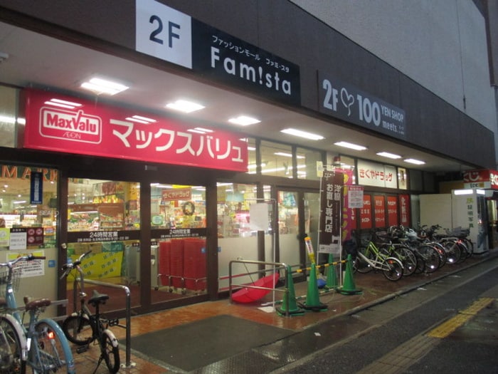 max value(スーパー)まで608m ＪｉＪｉ