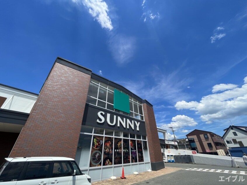 サニー八田店(スーパー)まで468m ブルーメンⅡ