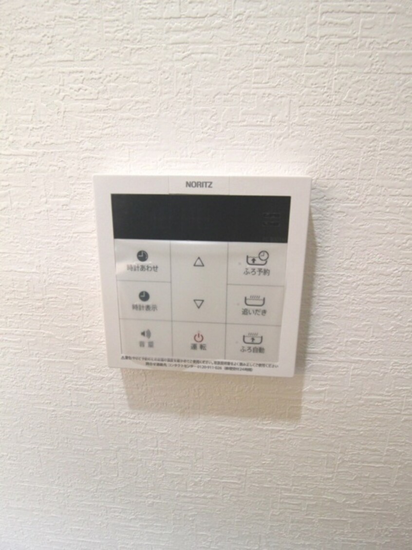 内観写真 アーバンコート中央町