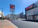 ツルハドラッグ小倉片野店(ドラッグストア)まで170m ギャランドラ片野