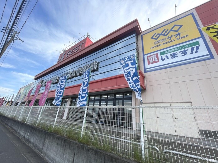 ベスト電器 福岡太宰府店(電気量販店/ホームセンター)まで339m ベルパ－ク２１