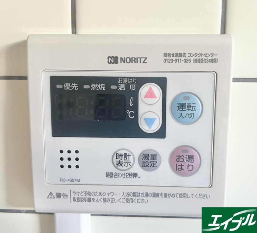 内観写真 フレグランスたまきⅡ