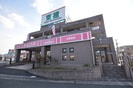ロワイヤル小倉の外観