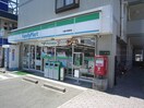 ファミーリマート九産大前駅店(コンビニ)まで450m Amanecer
