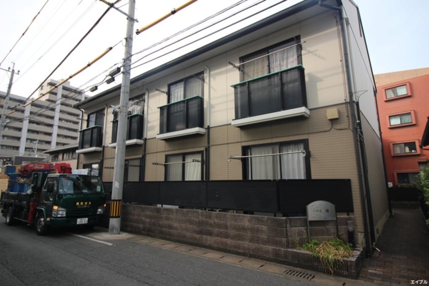 外観写真 ハウゼ曙