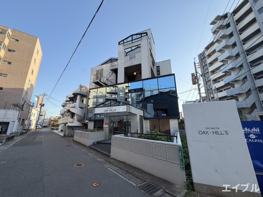 外観写真 オークヒルズ高宮
