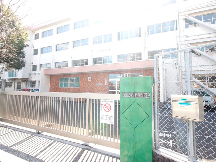 北九州市立足立小学校(小学校)まで645m それいゆⅡ