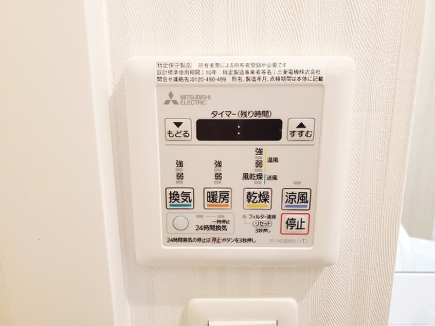 内観写真 ウィングス三郎丸