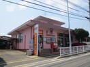 香椎台(郵便局)まで550m サニーコート香椎