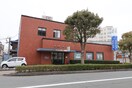 飯塚信用金庫新飯塚支店(銀行)まで53m 花宅ビル