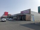 マックスバリュ新入店(スーパー)まで2700m グランドシャト－Ⅰ