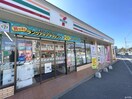 セブンイレブン太宰府店(コンビニ)まで260m アークトレード太宰府