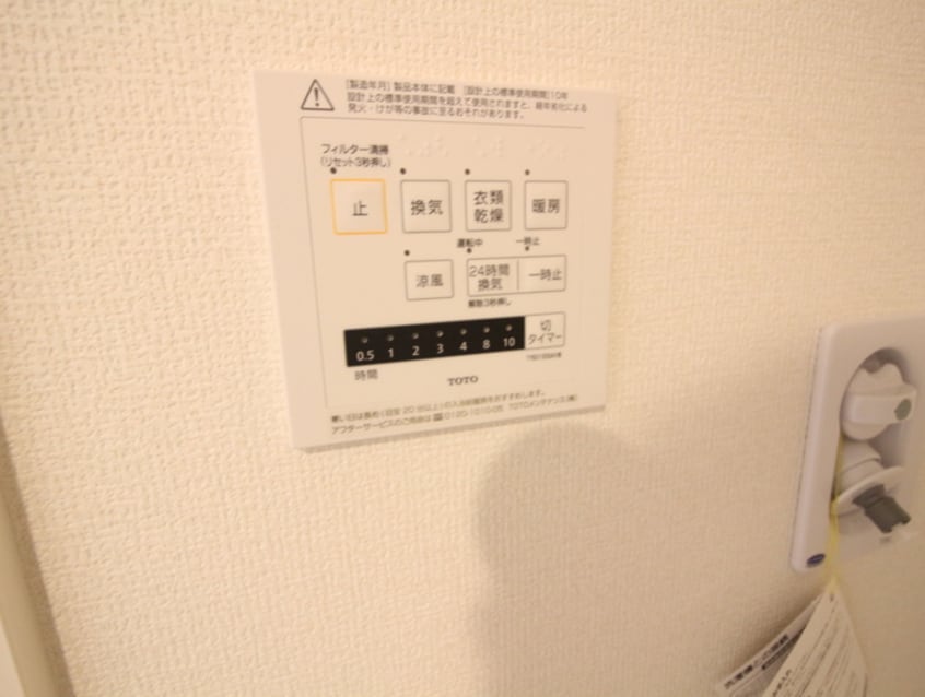 内観写真 Ｍａｉｓｏｎ　ｄｅ　Ｈｉｐｐｏ