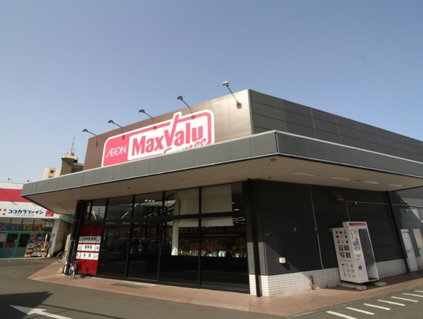 ﾏｯｸｽﾊﾞﾘｭｴｸｽﾌﾟﾚｽ城野店(スーパー)まで860m Ｍａｉｓｏｎ　ｄｅ　Ｈｉｐｐｏ