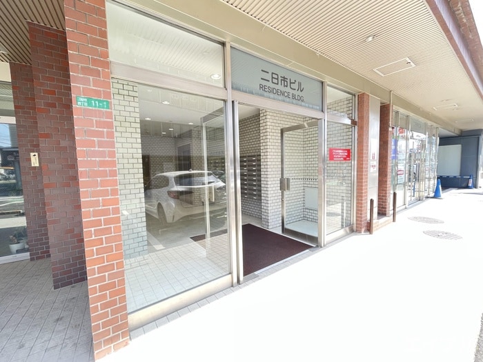その他 二日市ビル