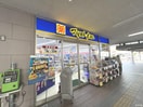 マツモトキヨシ ドラッグストア 西鉄二日市駅店(ドラッグストア)まで257m 二日市ビル