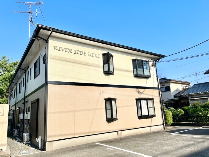 外観写真 ＲＩＶＥＲ　ＳＩＤＥ　ＵＥＫＩ