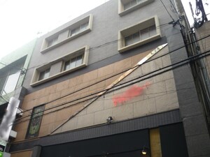 日東ビル