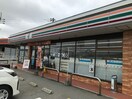 セブンイレブン嘉麻牛隈店(コンビニ)まで1872m アウローラⅠ