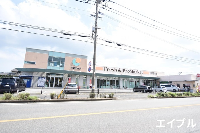 マルショク(スーパー)まで517m Felice otto