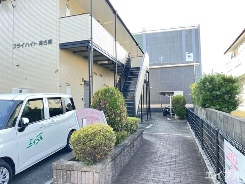 エントランス部分 フライ・ハイト通古賀