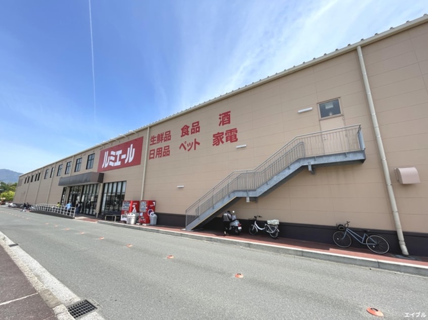 ルミエール 太宰府店(スーパー)まで748m RESIAS　CHIKUSHINO　BLDG.
