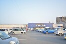トライアル北九州空港店(スーパー)まで1100m ジャン・アヴニ－ルＡ棟