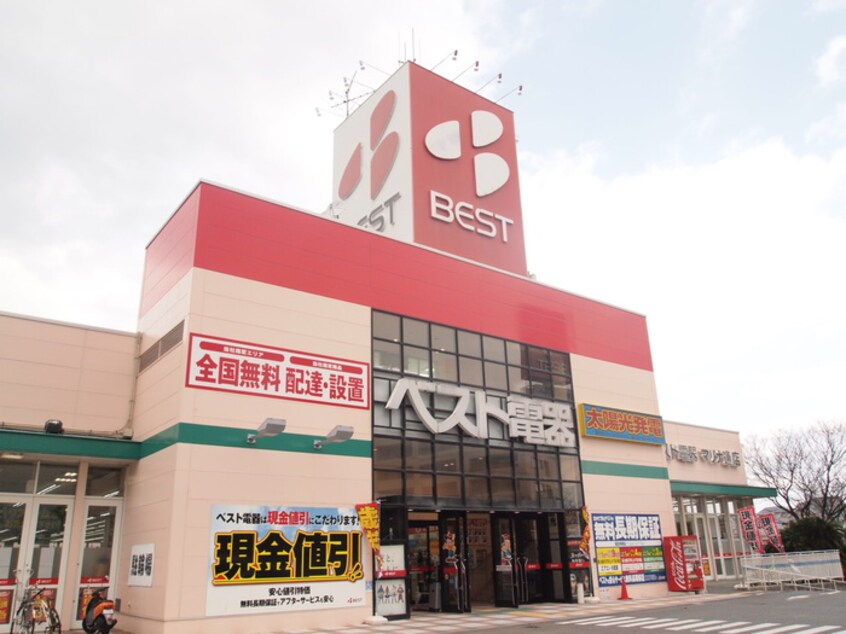 ベスト電器(電気量販店/ホームセンター)まで285m ビオス姪浜