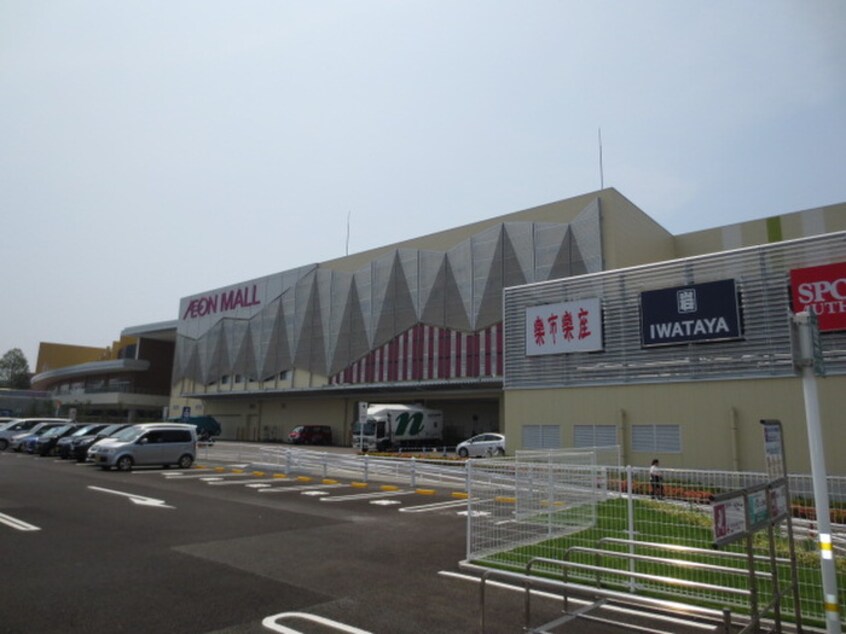 イオンモール福津店(ショッピングセンター/アウトレットモール)まで2900m パイングローヴヒルズＢ