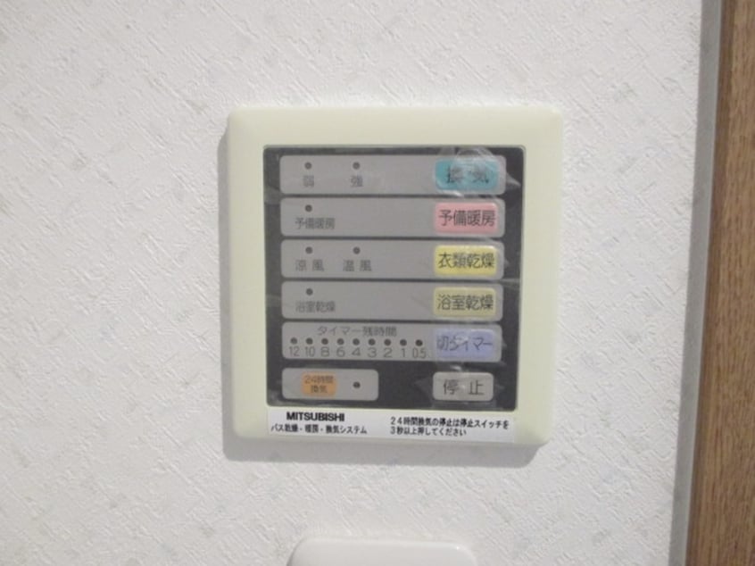 内観写真 クリエート平尾駅前