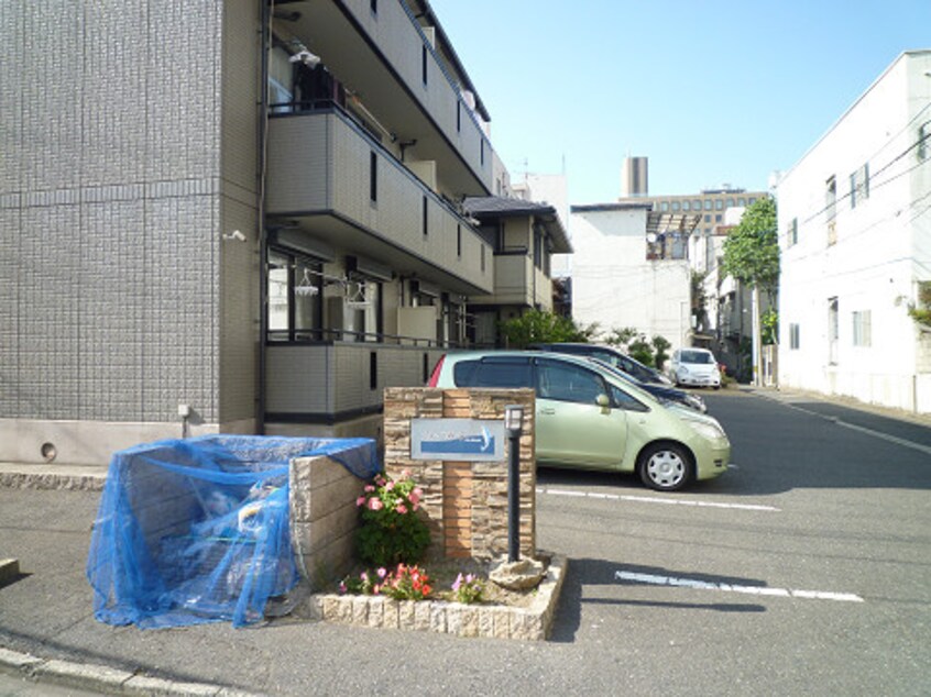 駐車場 アルバ新海