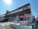 アルク西門司店(スーパー)まで250m カンパ－ニュ出屋敷Ⅱ