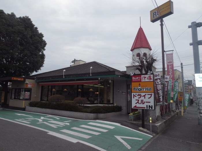 リンガーハット(その他飲食（ファミレスなど）)まで300m サンコーポあまの