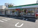 ファミリーマート(コンビニ)まで640m ホワイトハイツ萩原