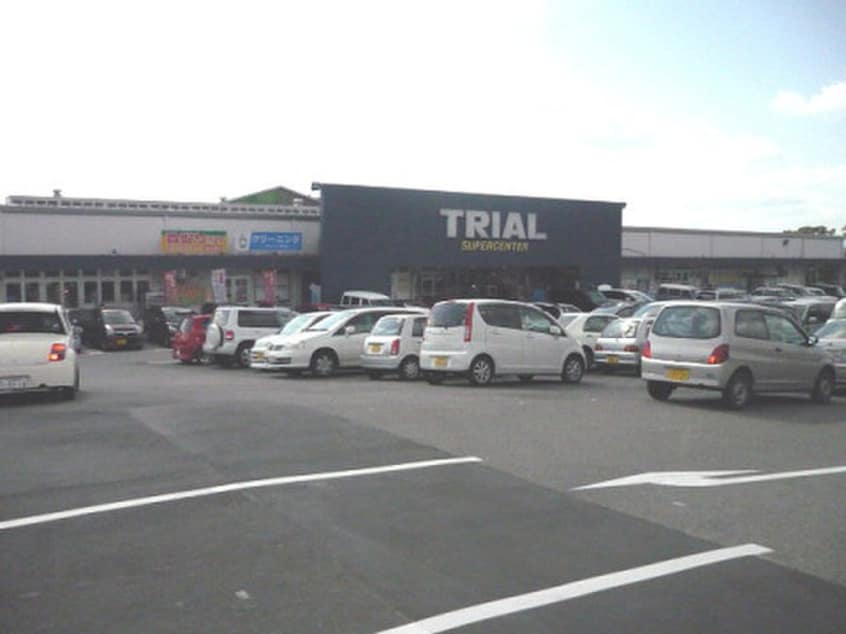 トライアル上津役店(スーパー)まで1700m プロムナード上上津役A