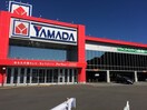 ヤマダ電機テックランド八幡西店(電気量販店/ホームセンター)まで1400m プロムナード上上津役A