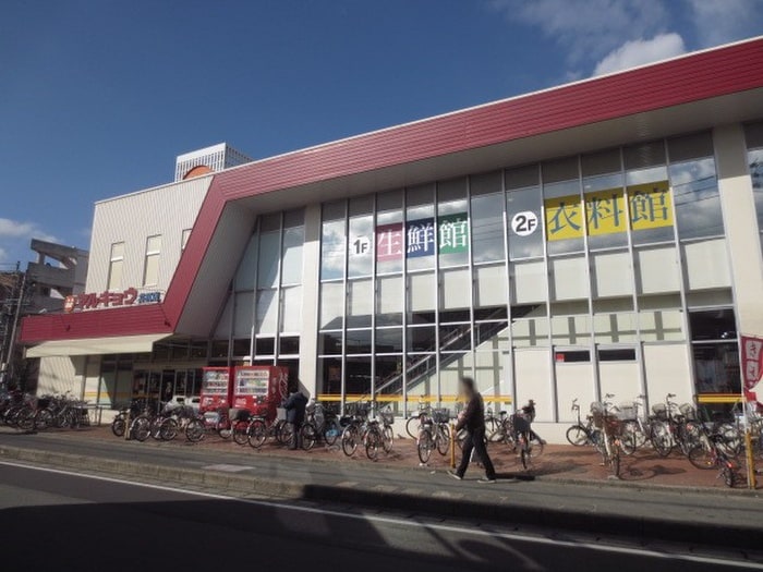 周辺環境 アリストコート井尻